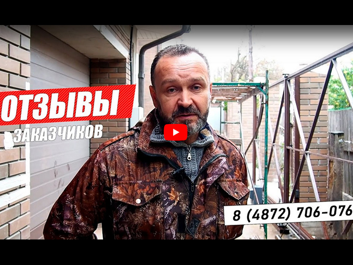 Отзыв об установке секционных и откатных ворот