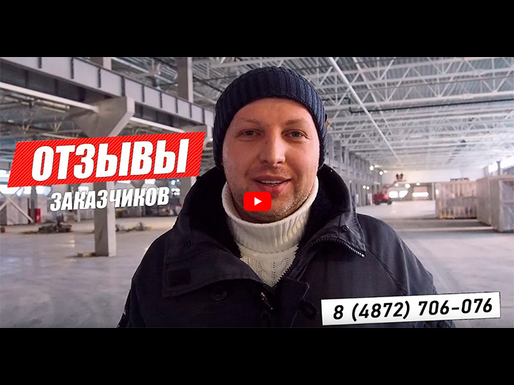 Отзыв об установке секционных ворот в ИЭК ХОЛДИНГ ОППК МЕТАЛЛ-ПЛАСТ